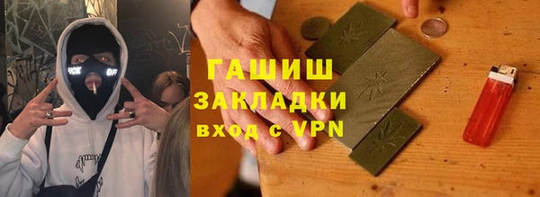 скорость mdpv Бронницы