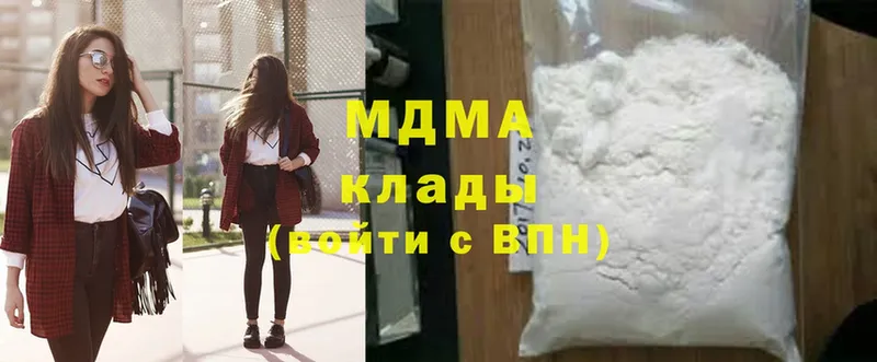 МДМА Molly  цены   Беслан 