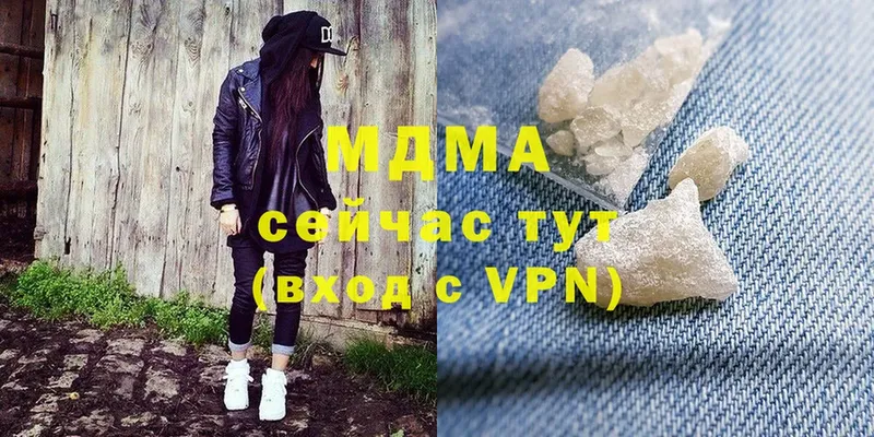 MDMA VHQ Беслан